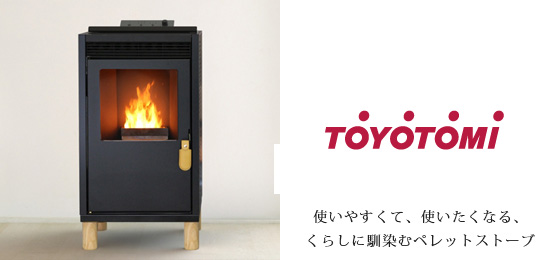 TOYOTOMI